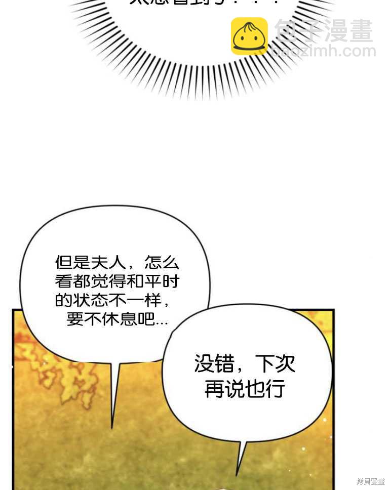 第19话60