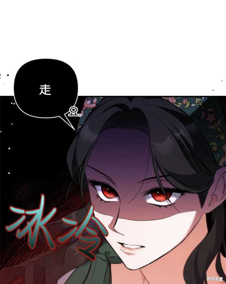 第19话62