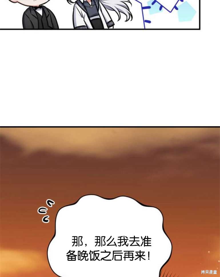 第19话64