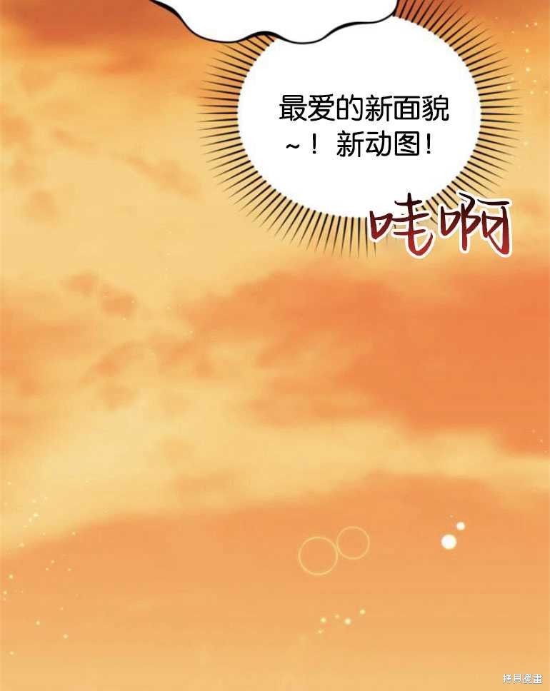 第19话65