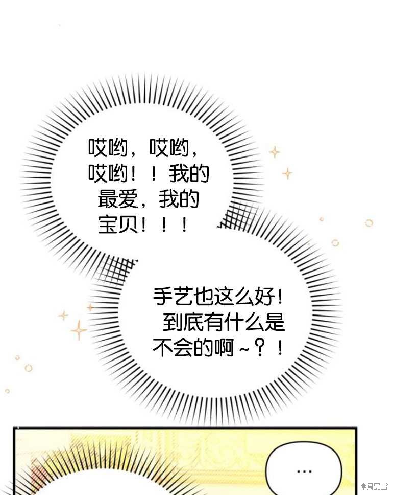 第19话69