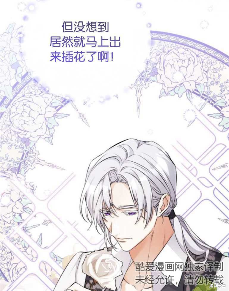 第19话7