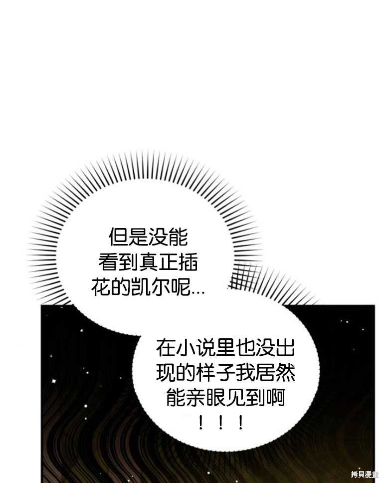 第19话71