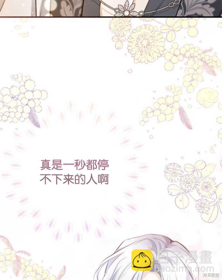 第19话74