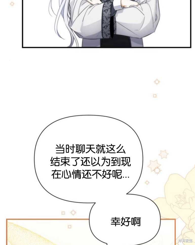 第19话81