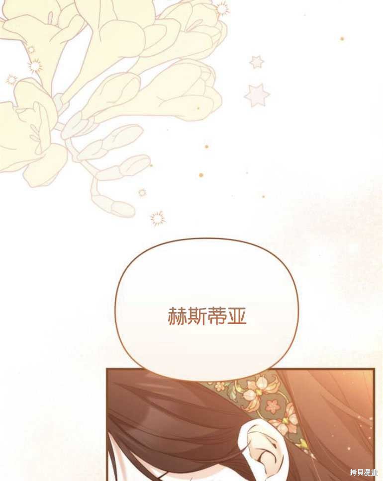 第19话83