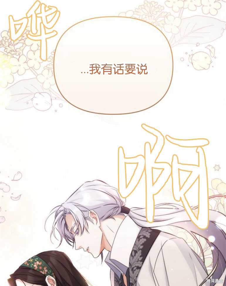 第19话85