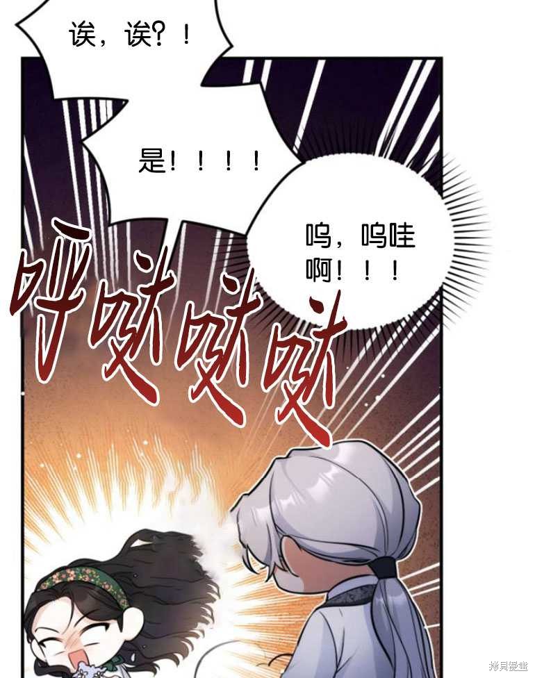 第19话87