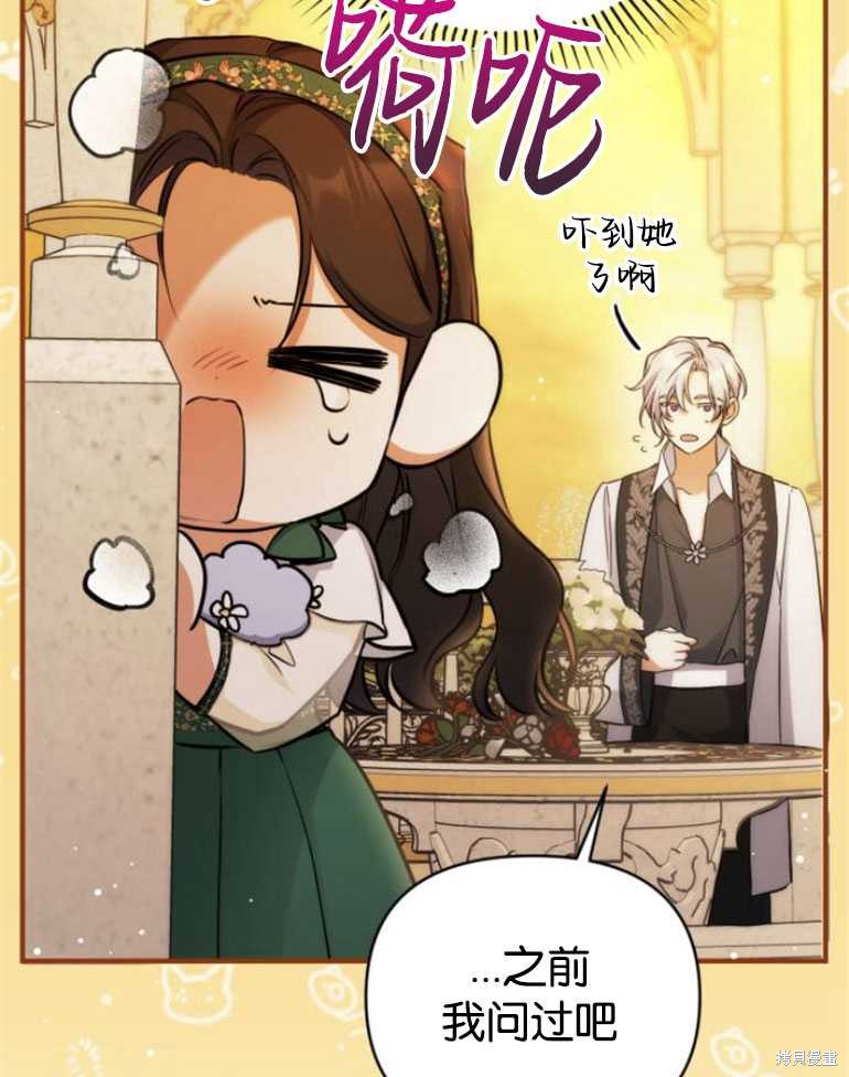 第19话89