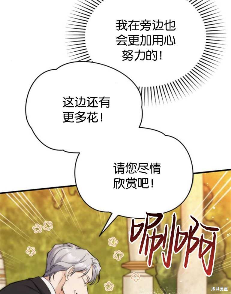 第19话9