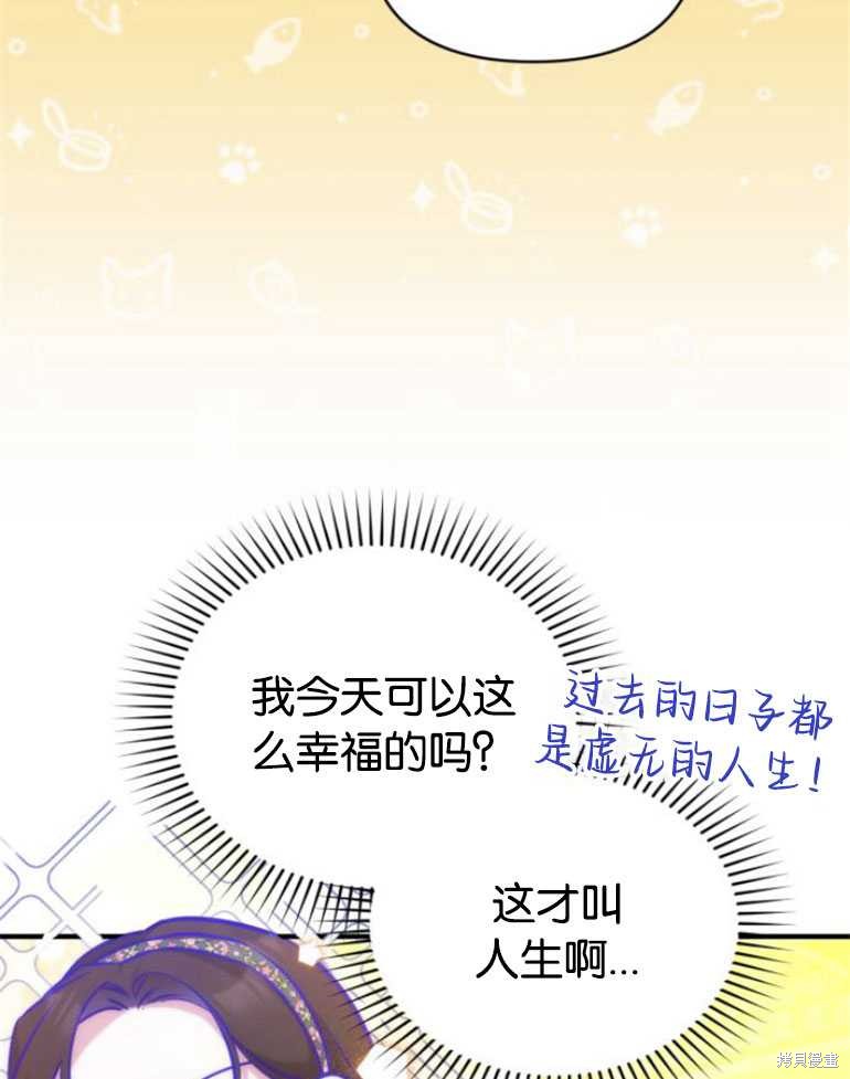 第19话90