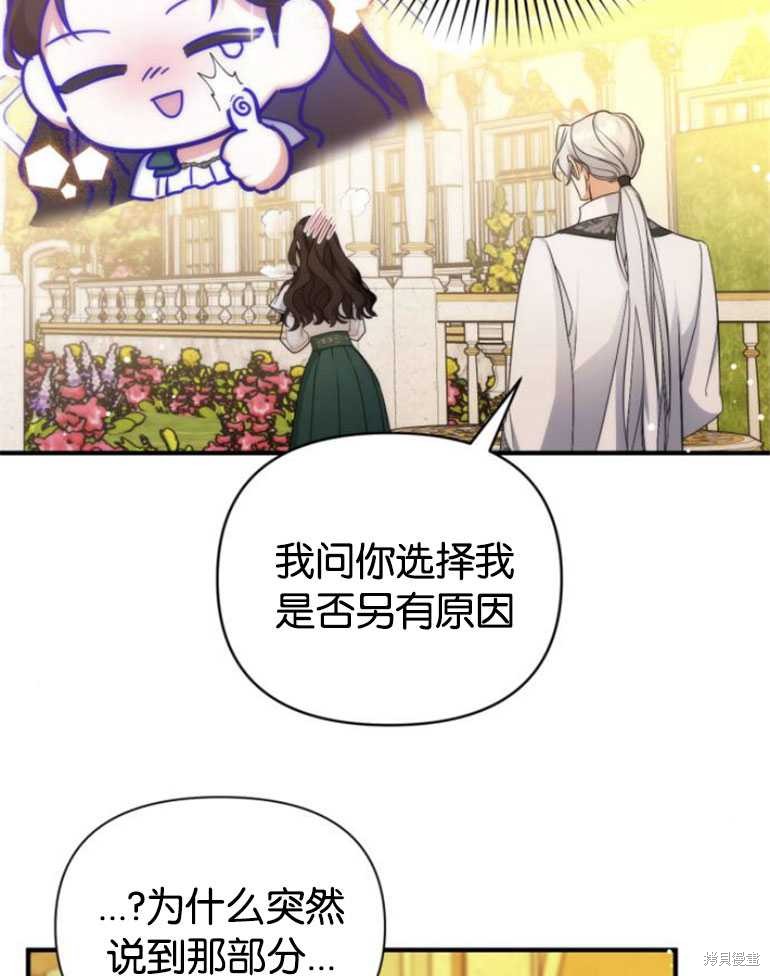 第19话91