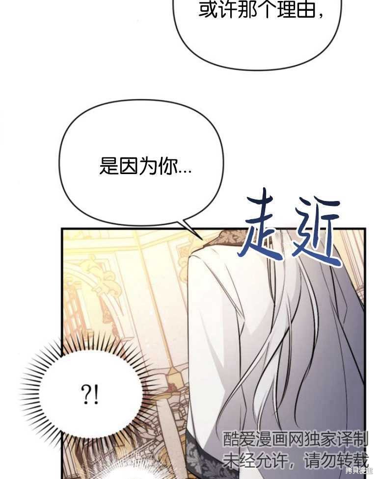 第19话93