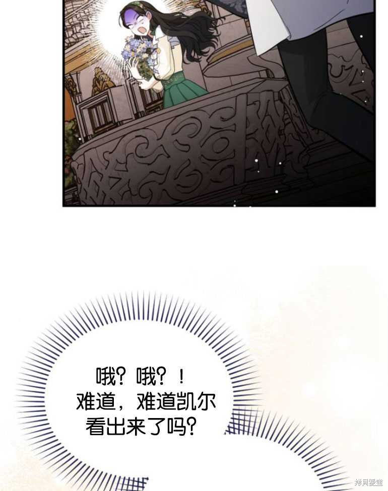 第19话94