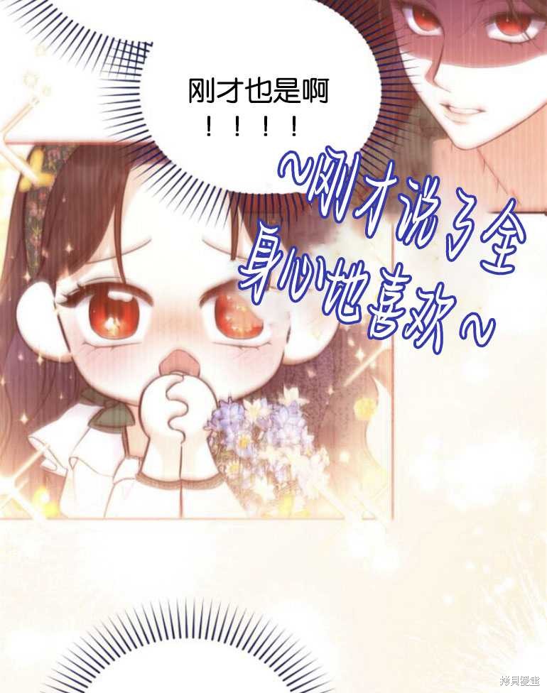 第19话96