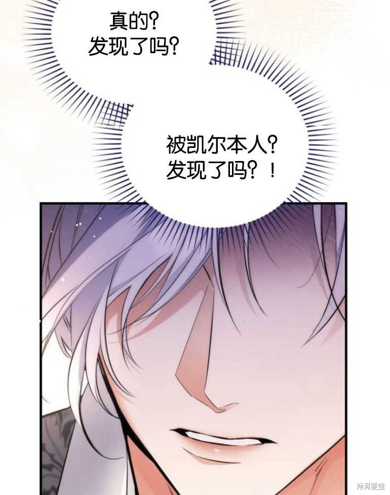 第19话97