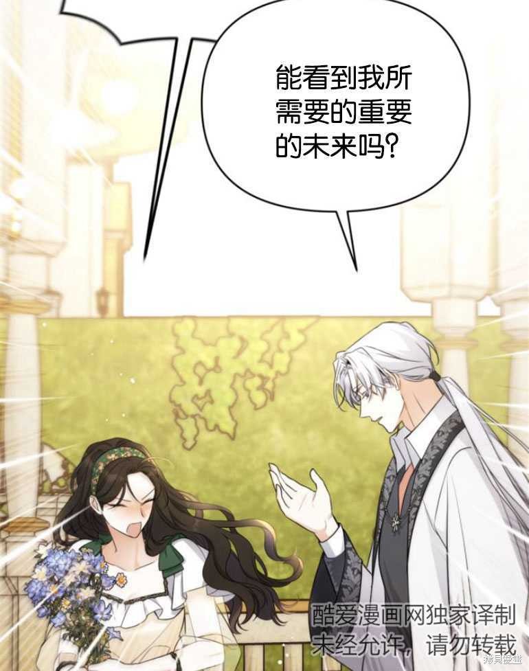 第19话99