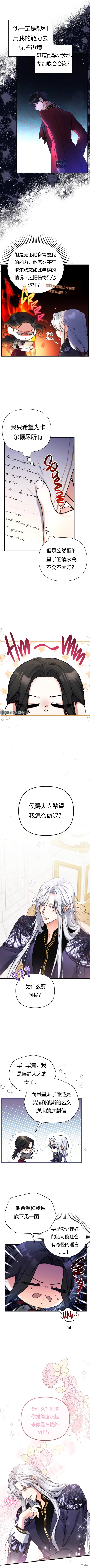 第22话5