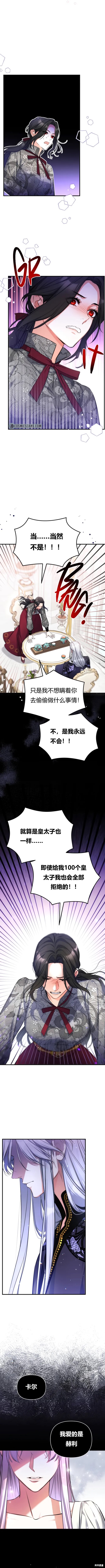 第22话6