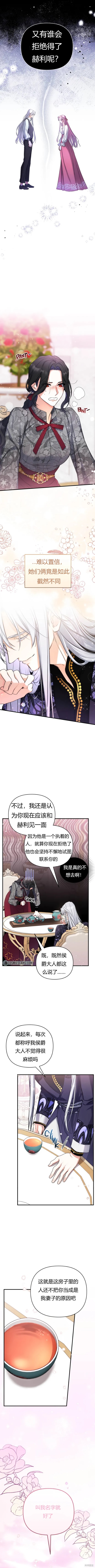 第22话7