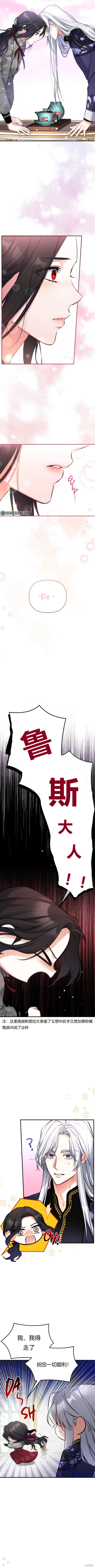 第22话8