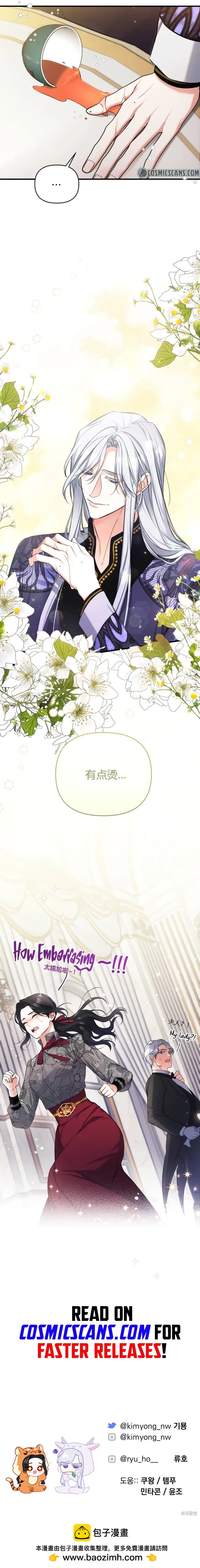 第22话9