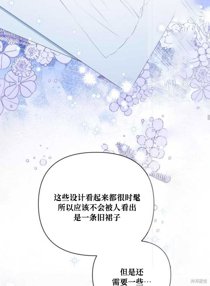 第30话12