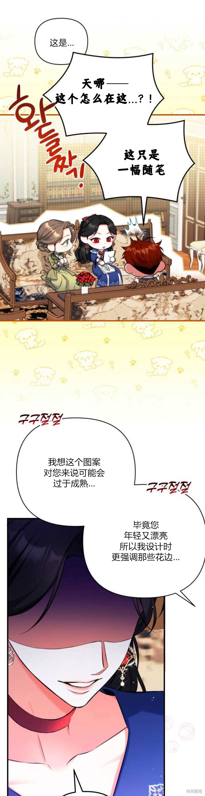 第30话15