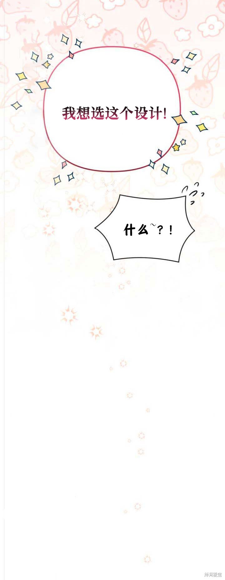 第30话17