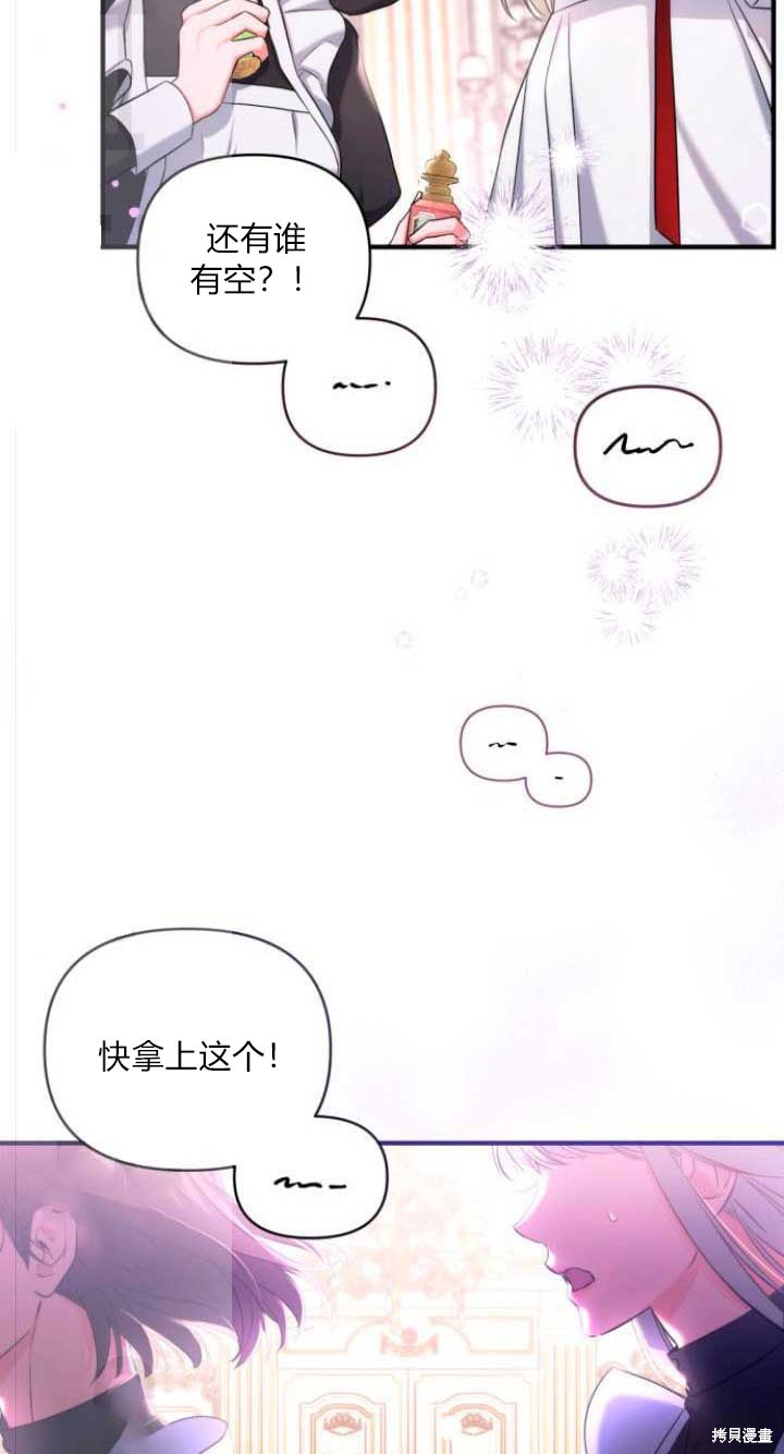 第30话20