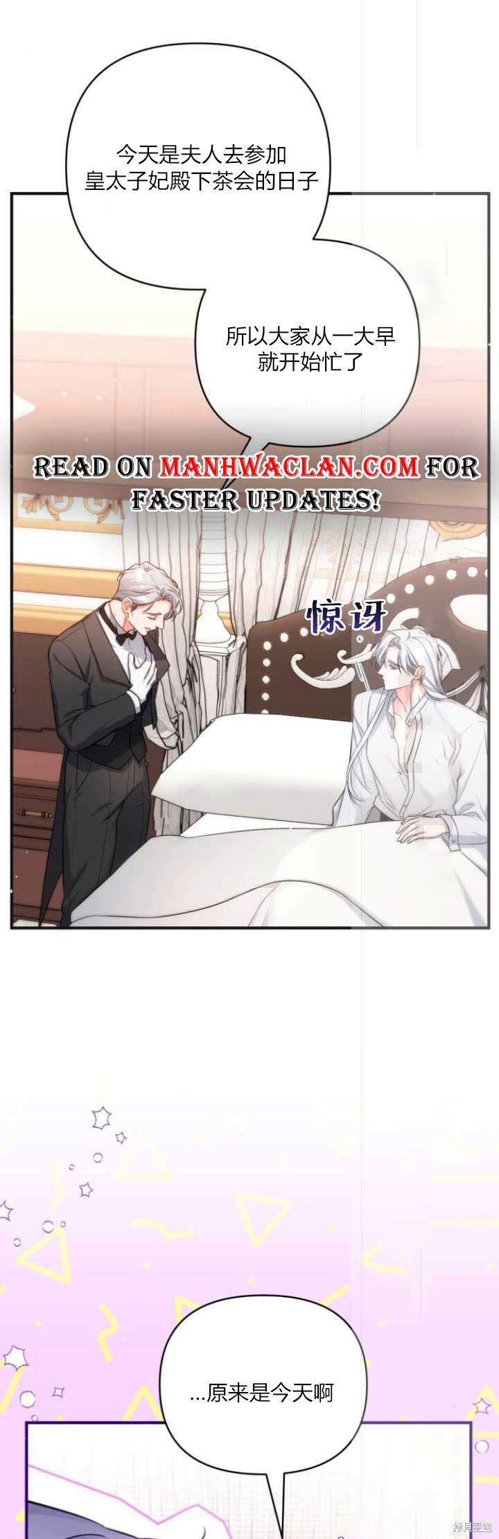 第30话23