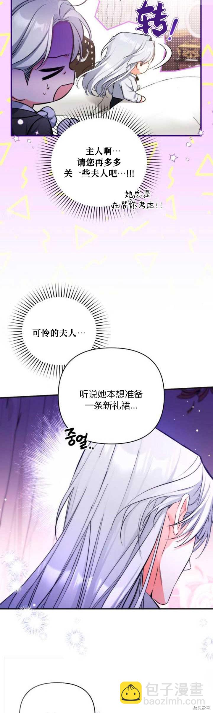 第30话24