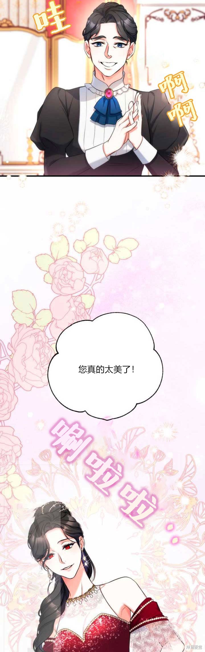 第30话28