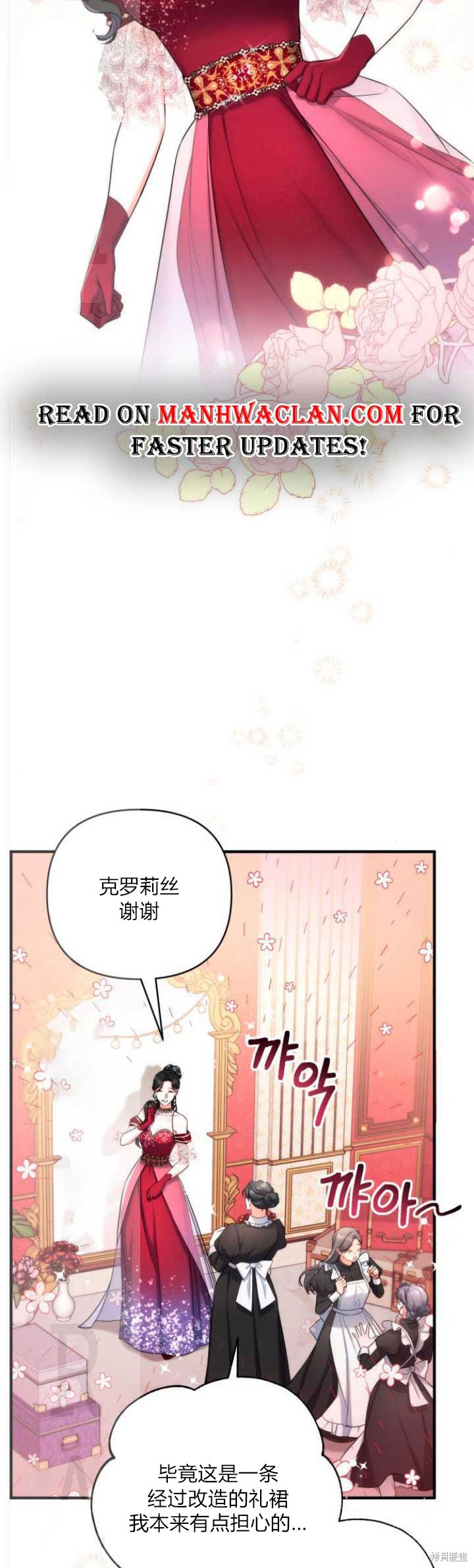 第30话29
