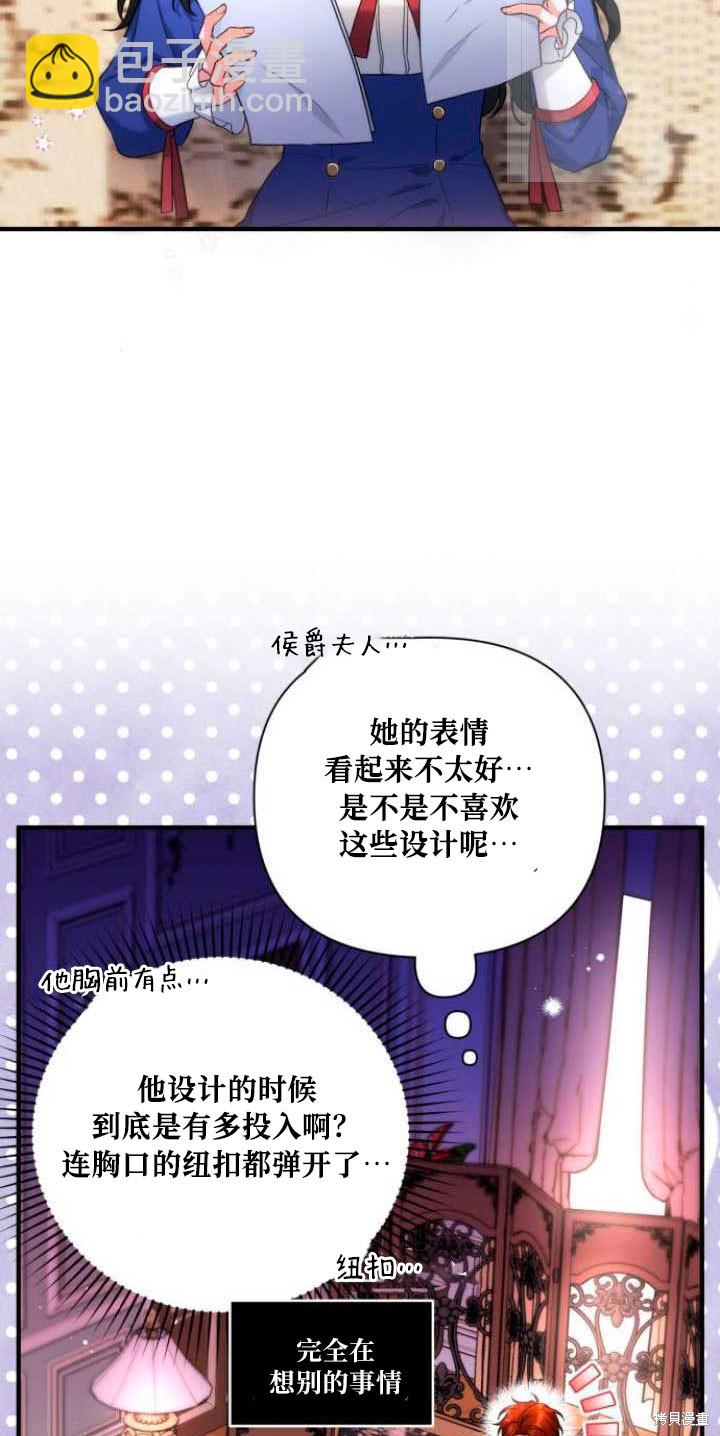 第30话3