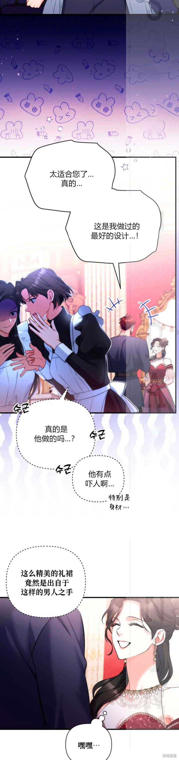 第30话31