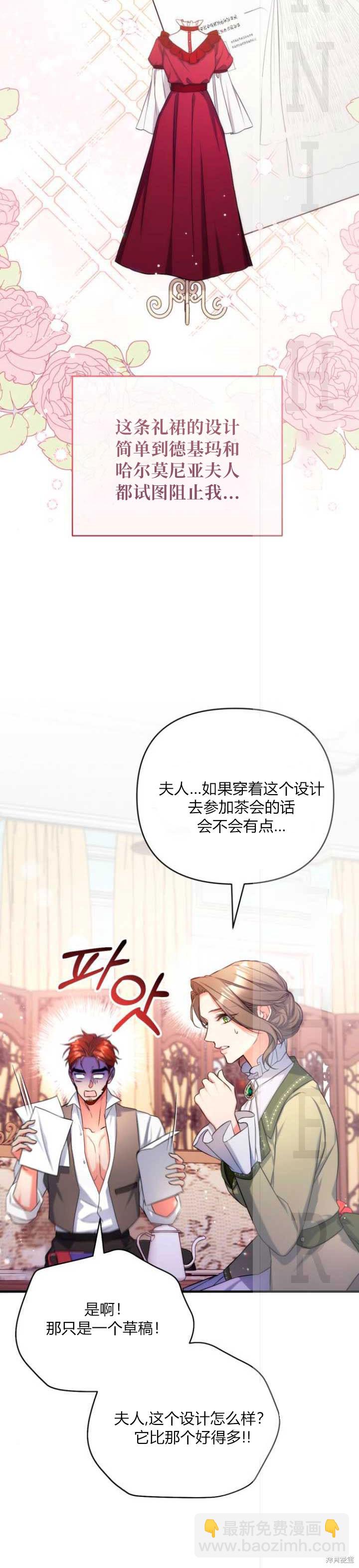 第30话33
