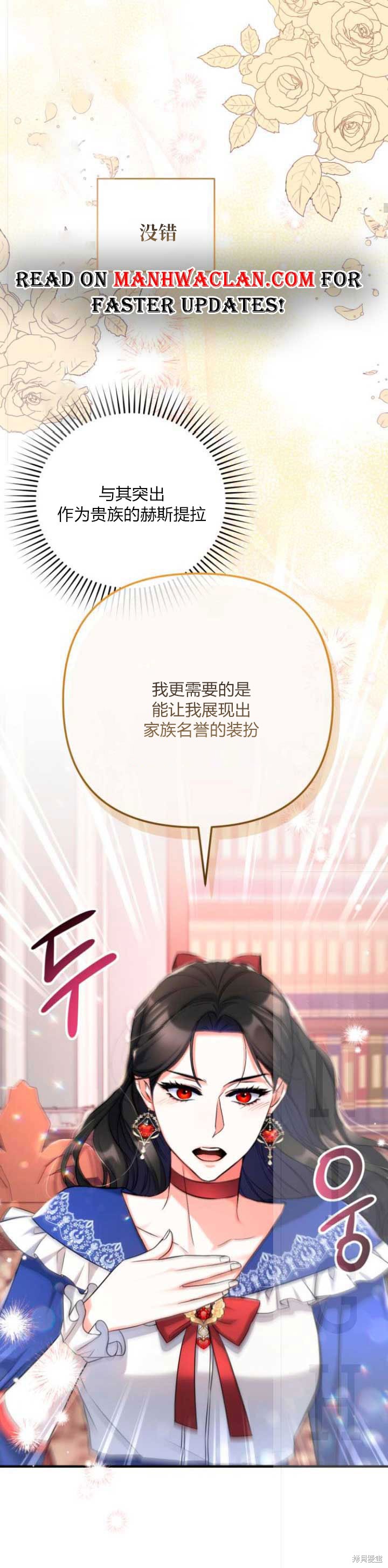 第30话35