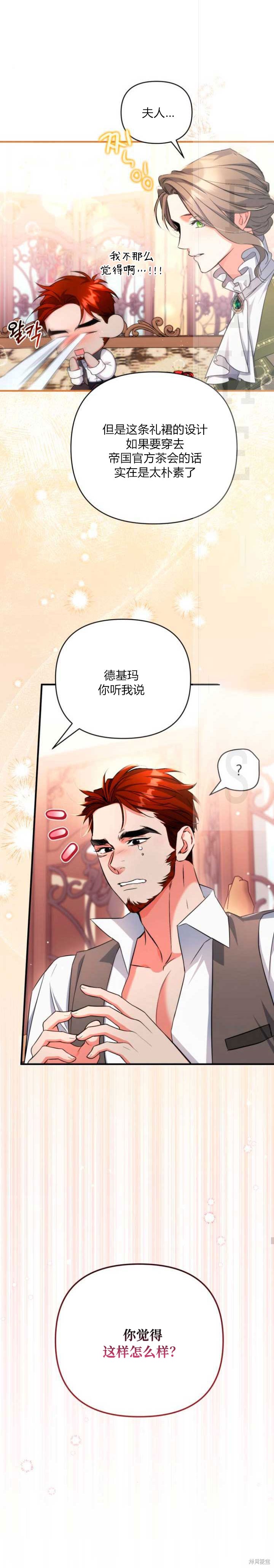 第30话36