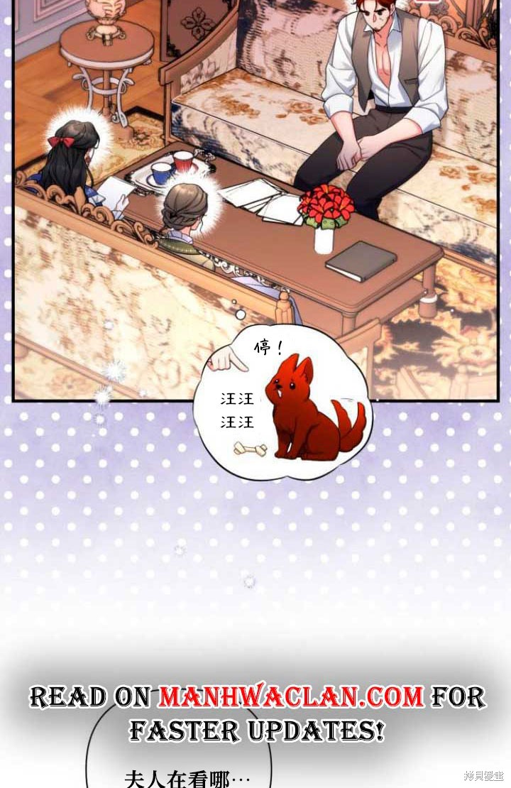 第30话4