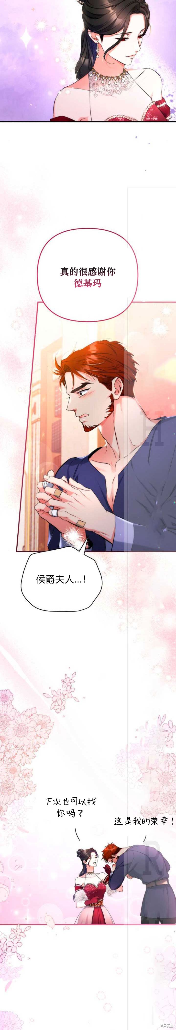 第30话41