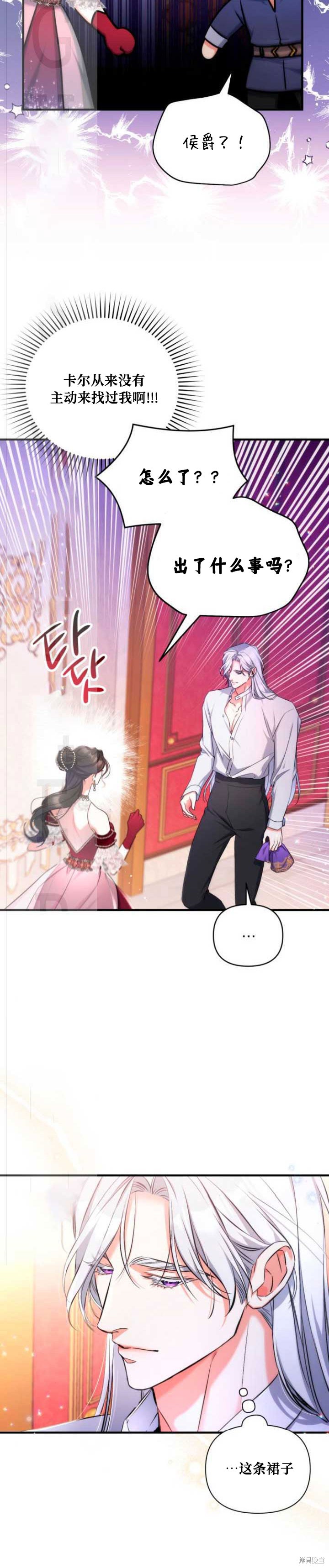 第30话43