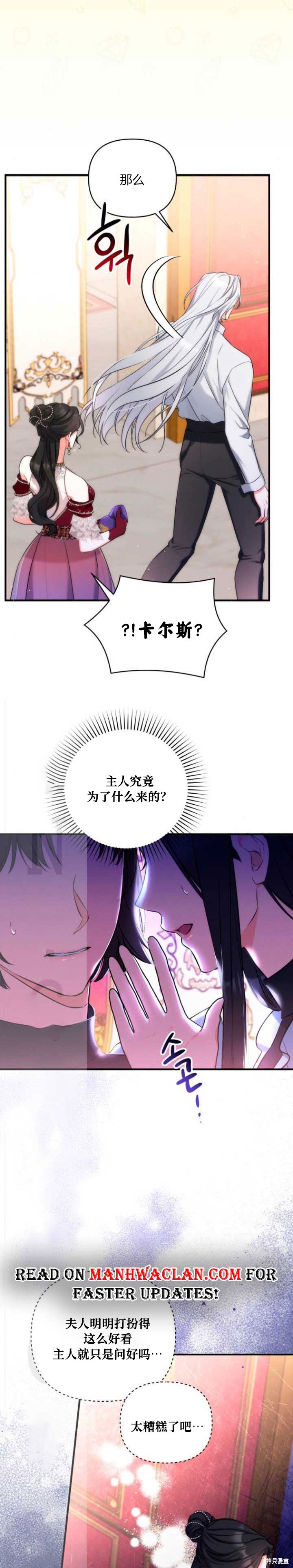 第30话46