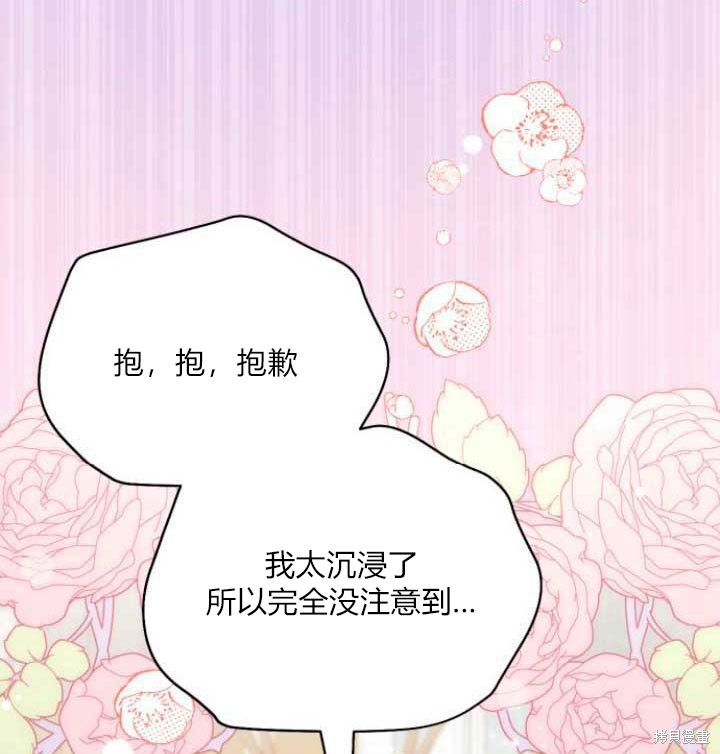第30话6