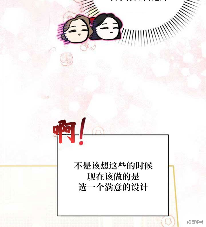 第30话8