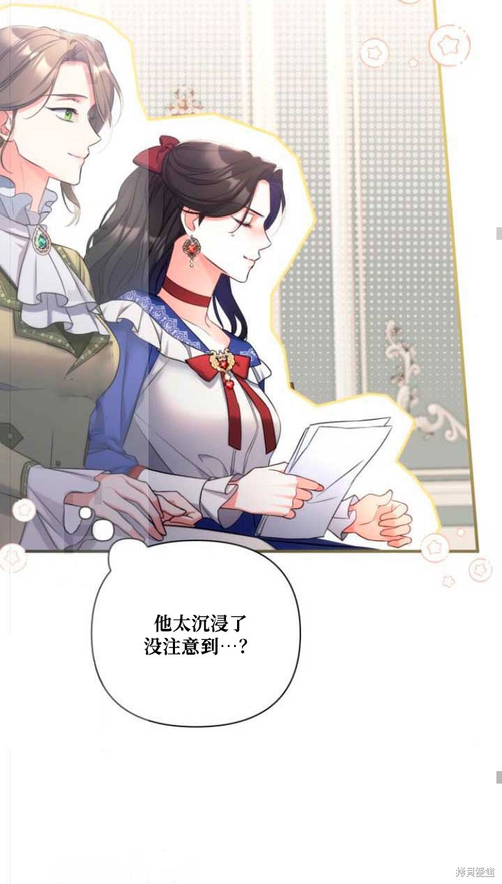 第30话9