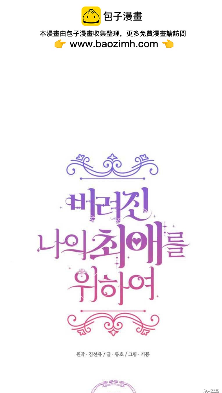 第32话0