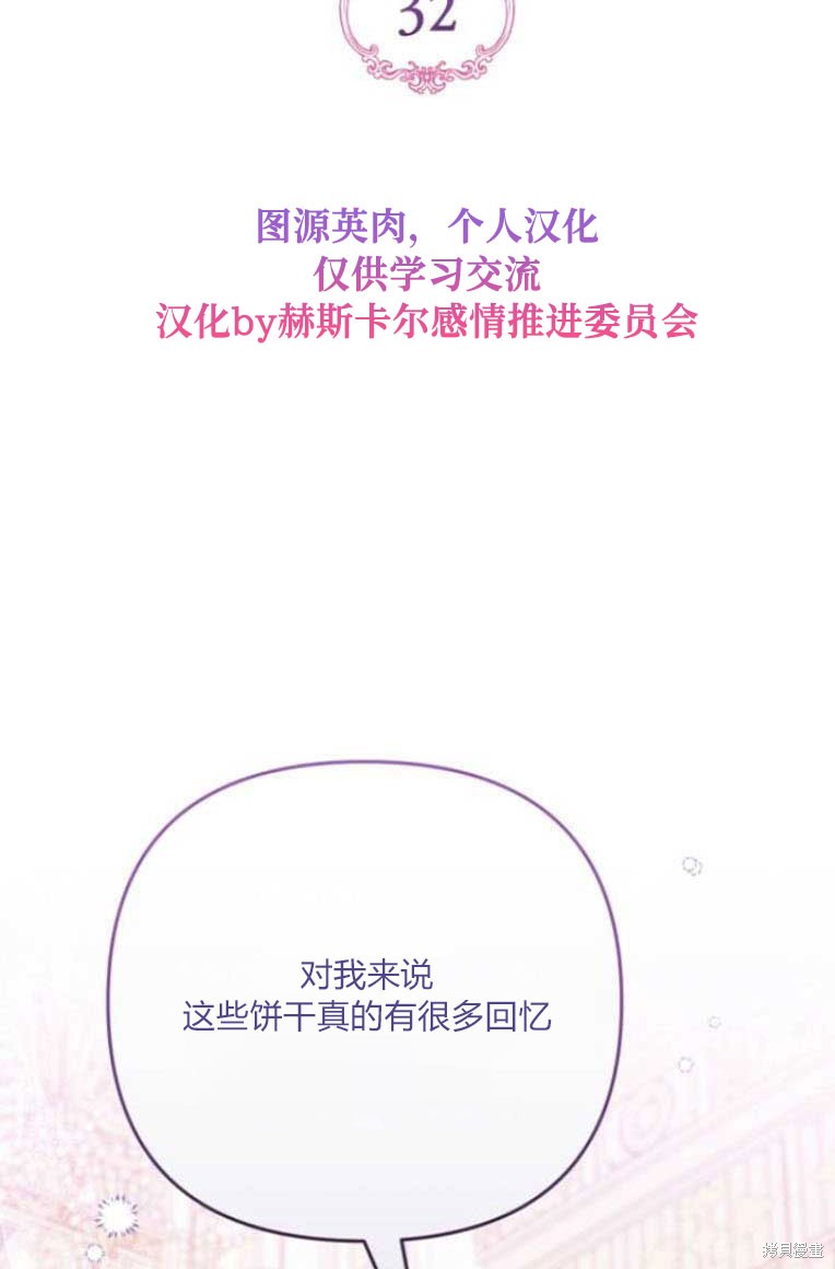 第32话1