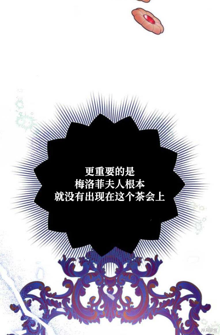 第32话11