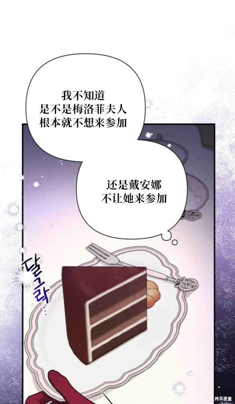 第32话13